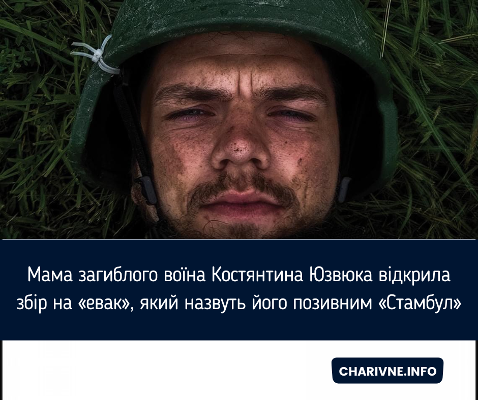 Фото ілюстративне